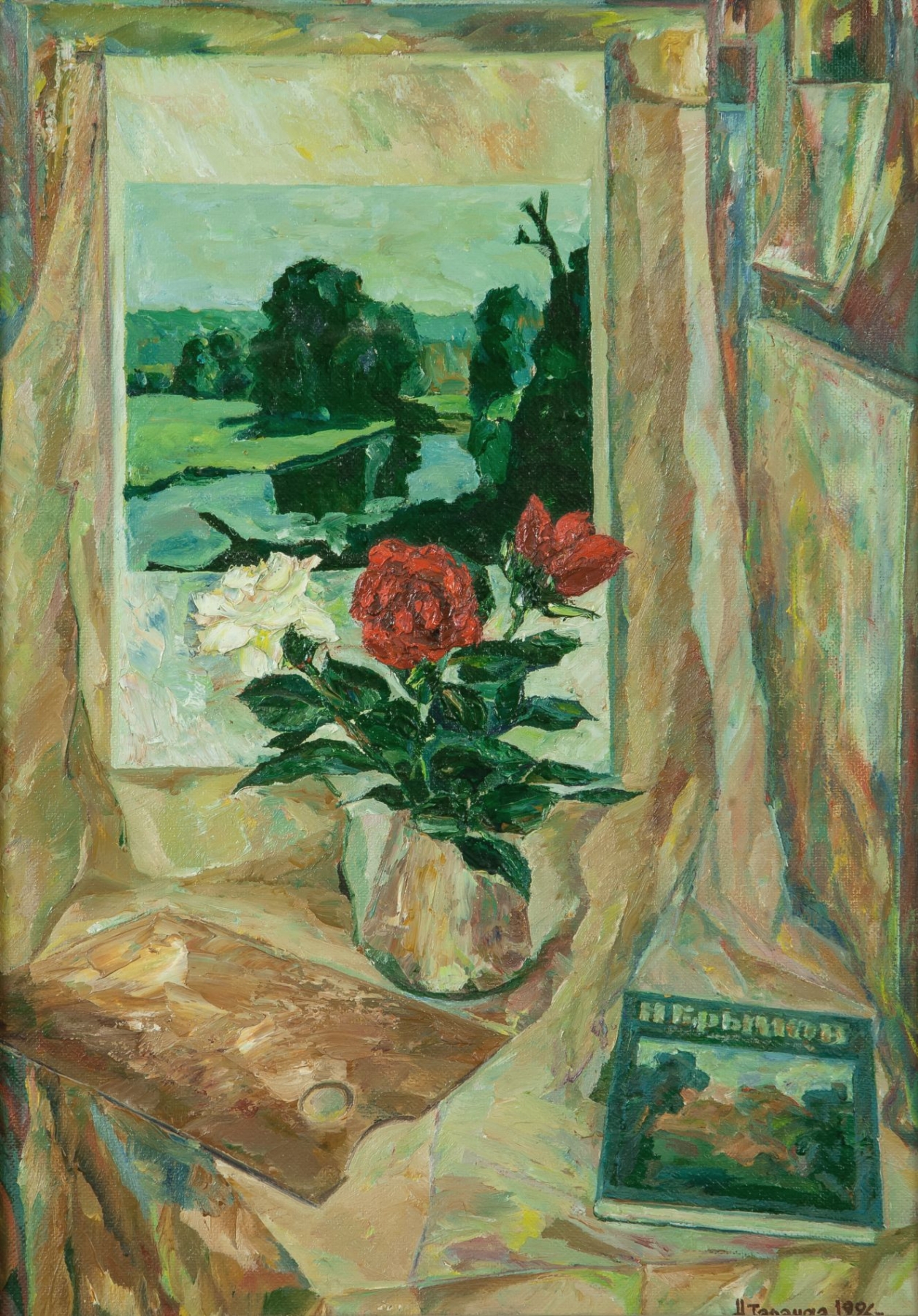 Roses in Memory of Krymov