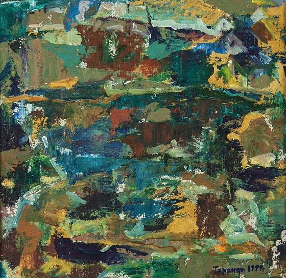 The Foothill, from the series Bulgaria