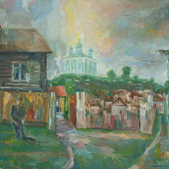 A Yard in Smolensk